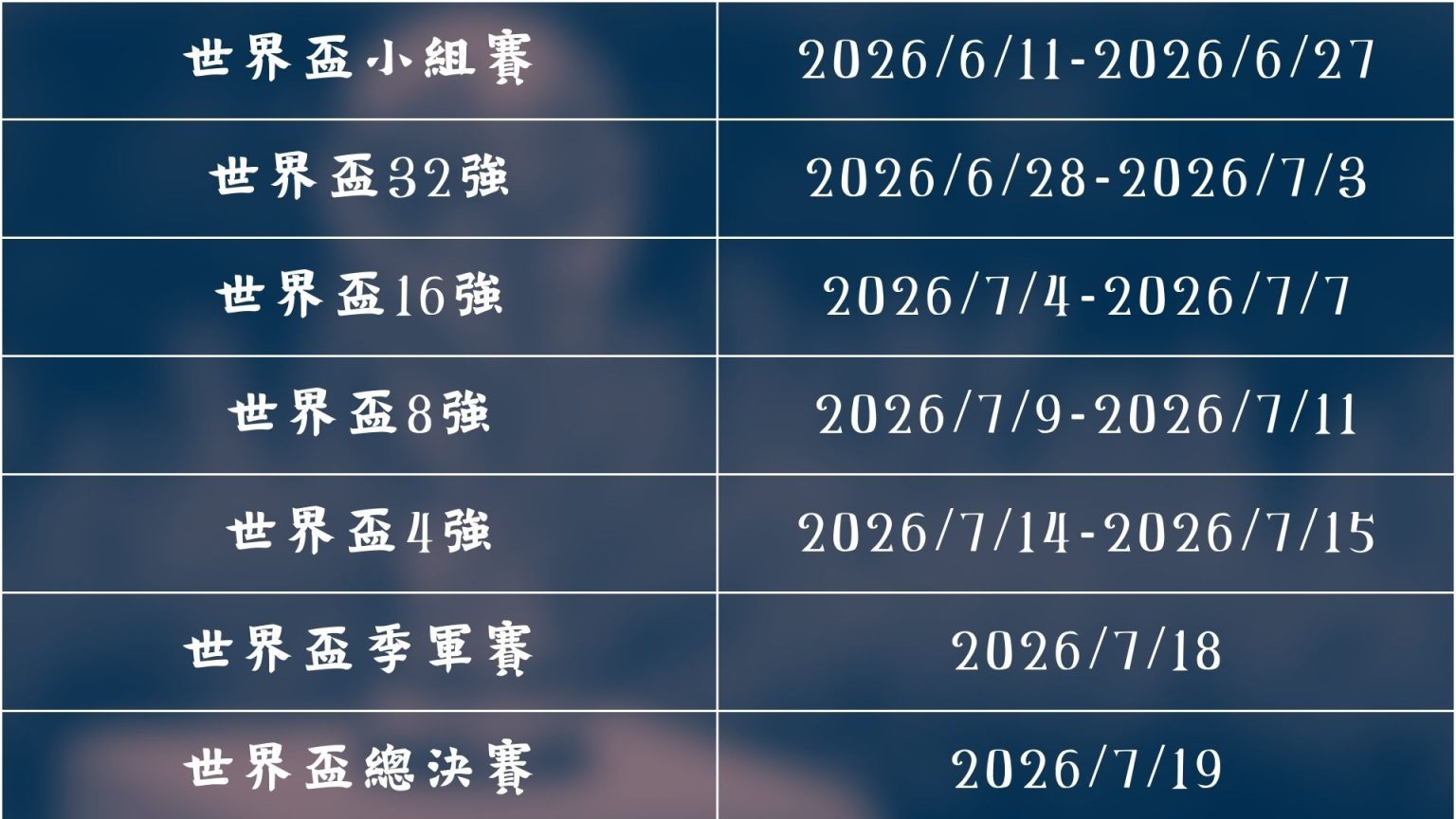国足的资金,来源是,爱游戏体育娱乐,爱游戏体育娱乐,爱游戏体育娱乐入口,爱游戏体育娱乐官方入口,爱游戏体育娱乐官方网址