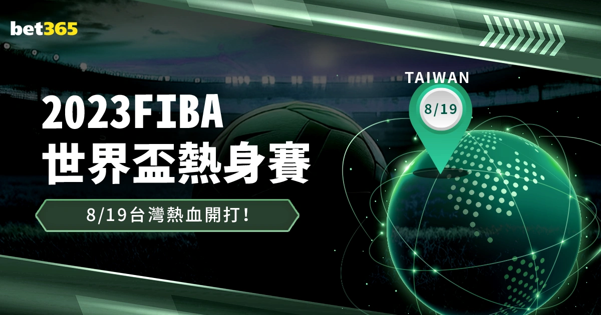 道格拉斯,路易斯冬季,转会坚定留,爱游戏体育娱乐,爱游戏体育娱乐入口,爱游戏体育娱乐官方入口,爱游戏体育娱乐官方网址