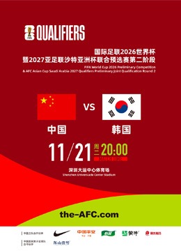 曼联,万欧元报价,锁定,爱游戏体育娱乐,爱游戏体育娱乐入口,爱游戏体育娱乐官方入口,爱游戏体育娱乐官方网址