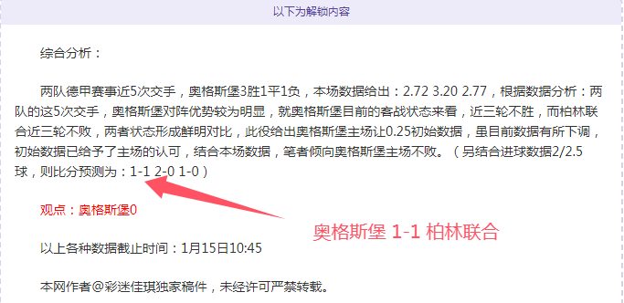 岁亚马尔与,岁意大利模,特甜蜜交往,爱游戏体育娱乐,爱游戏体育娱乐入口,爱游戏体育娱乐官方入口,爱游戏体育娱乐官方网址