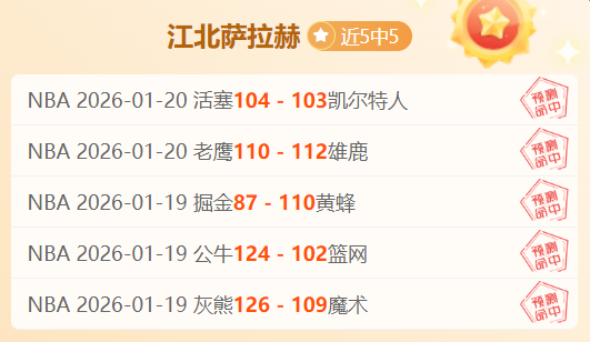 英超焦点战,图赫尔率英,格兰迎首秀,爱游戏体育娱乐,爱游戏体育娱乐入口,爱游戏体育娱乐官方入口,爱游戏体育娱乐官方网址