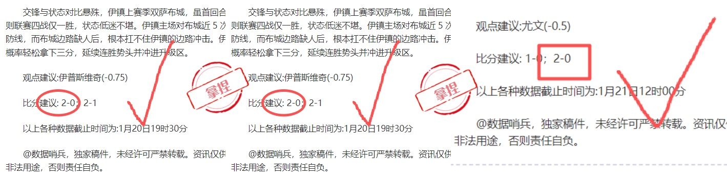 邵佳一关键,失误变单分,决策摇摆逆,爱游戏体育娱乐,爱游戏体育娱乐入口,爱游戏体育娱乐官方入口,爱游戏体育娱乐官方网址