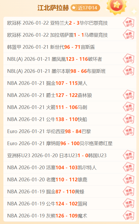 点燃消防战,邮报独家,卡里克上任,爱游戏体育娱乐,爱游戏体育娱乐入口,爱游戏体育娱乐官方入口,爱游戏体育娱乐官方网址