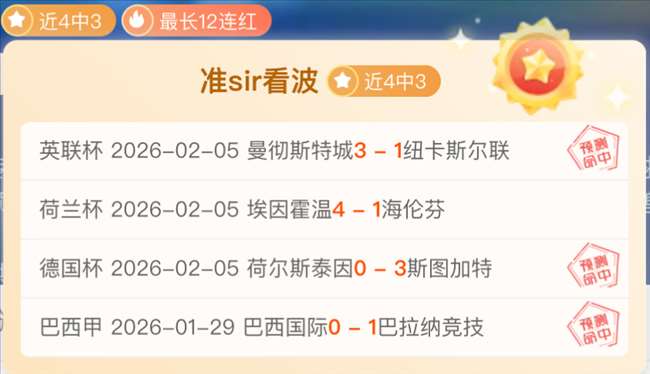 山东泰山与,上海海港巅,峰对决,爱游戏体育娱乐,爱游戏体育娱乐入口,爱游戏体育娱乐官方入口,爱游戏体育娱乐官方网址