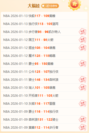 掘金险胜火,穆雷,分格林,爱游戏体育娱乐,爱游戏体育娱乐入口,爱游戏体育娱乐官方入口,爱游戏体育娱乐官方网址