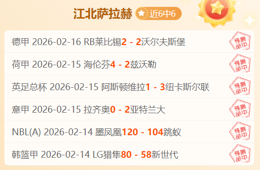 大乐透期号,皇牌专家推,荐质合分析,爱游戏体育娱乐,爱游戏体育娱乐入口,爱游戏体育娱乐官方入口,爱游戏体育娱乐官方网址