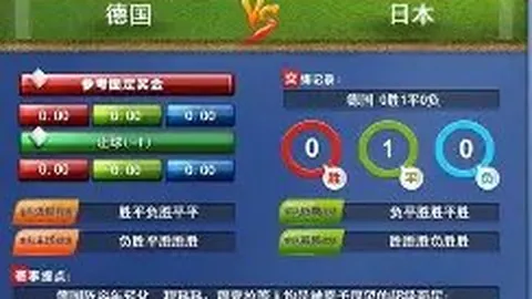 山东泰山与上海海港巅峰对决：足协杯焦点之战