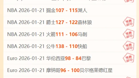 瑞士赛场风云再起：乌契主场虎视眈眈，力图全取卢塞恩七冠王殊荣！