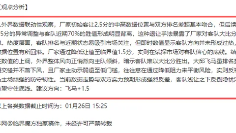 2025年歐洲杯開幕式時間已敲定