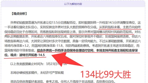 萨巴伦卡荣获女子网球年度最佳运动员殊荣。